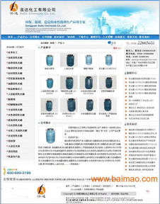 打造一體化數(shù)字解決方案 營銷網(wǎng)站建設(shè)、團(tuán)隊(duì)賦能與技術(shù)開發(fā)